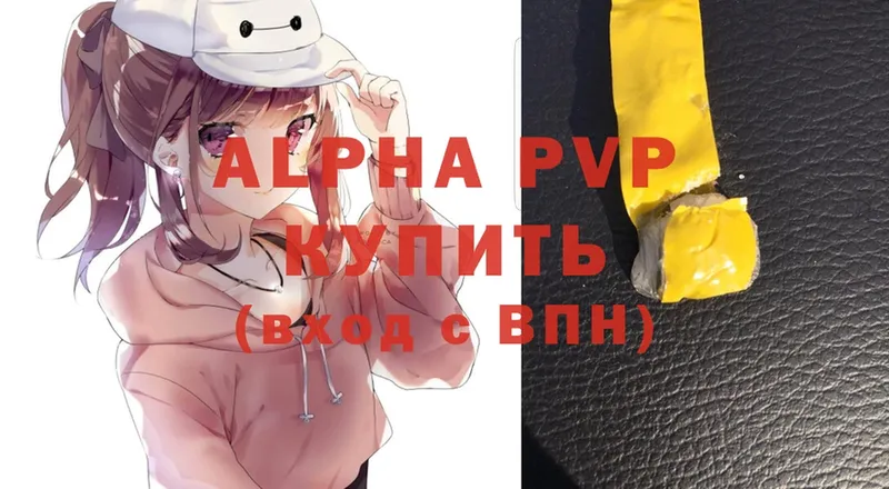 Alpha-PVP СК  купить закладку  Шлиссельбург 