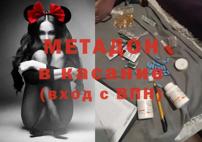 darknet какой сайт  Шлиссельбург  Метадон methadone 