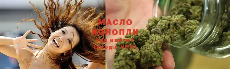 ТГК THC oil  Шлиссельбург 